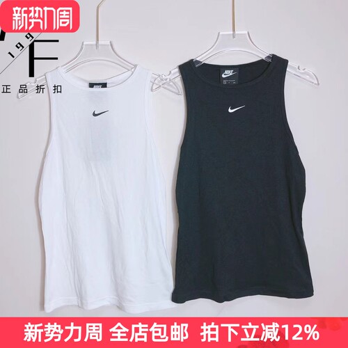 Nike/耐克无袖吊带背心