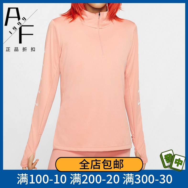 耐克速干跑步健身运动外套