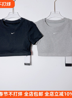 Nike/耐克 女运动休闲二合一背心含胸垫跑步健身短袖T恤HF5418