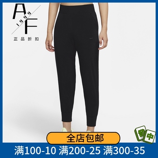 Nike/耐克 女子新款春秋运动裤健身训练休闲收口长裤束脚裤CU4612