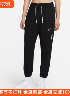 Nike/耐克 女子春秋运动跑步训练休闲束脚针织收口长裤CU3483-010