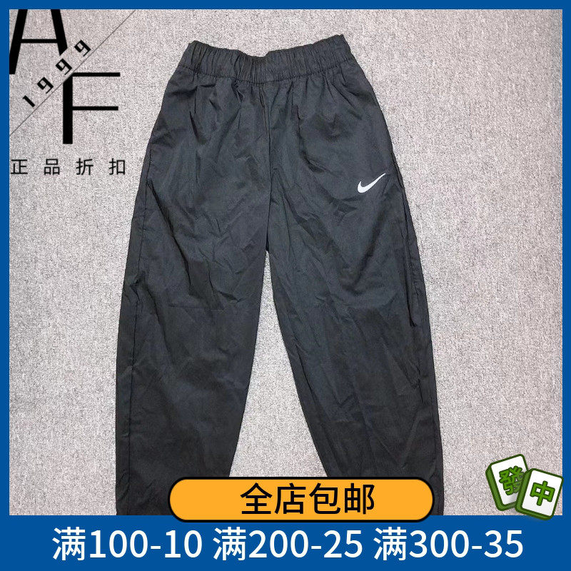 Nike/耐克宽松跑步女子哈伦裤