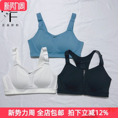 Nike耐克速干背心无钢圈