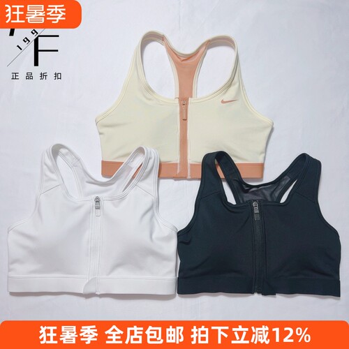 Nike/耐克防震背心式速干
