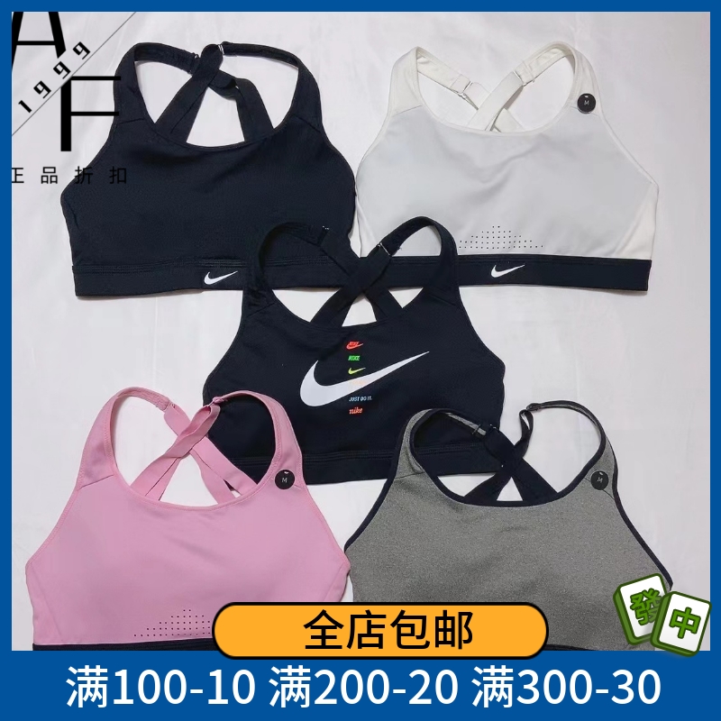 nike耐克高强度背心运动内衣