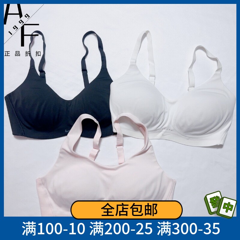 耐克女子一体式运动文胸