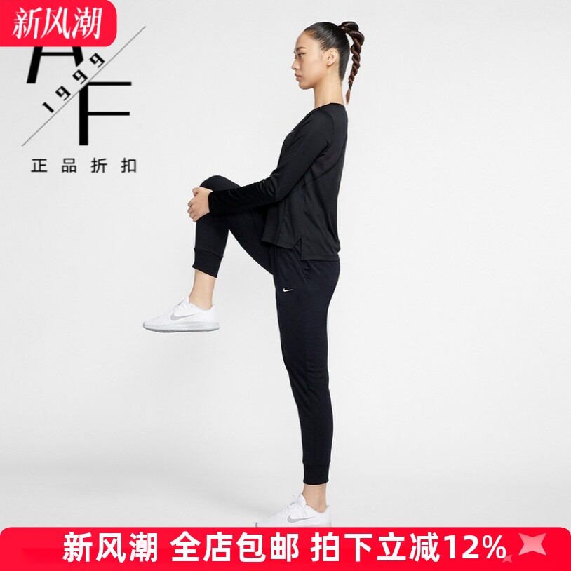 耐克针织健身收口长裤										