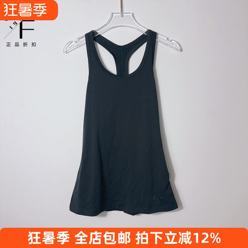 耐克女速干透气无袖运动背心