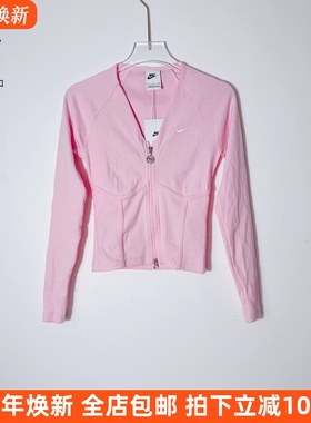 Nike/耐克 女子休闲运动跑步训练健身透气长袖开衫夹克外套HF1133