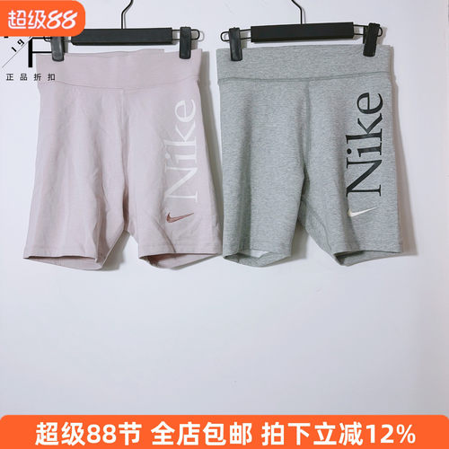 耐克女夏季高腰运动休闲短裤