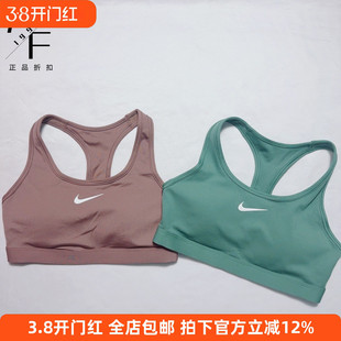 Nike/耐克中强度支撑一体式Bar休闲运动瑜伽运动内衣聚拢防震文胸