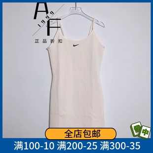 Nike/耐克 女子新款休闲运动刺绣弹力吊带半身裙连衣裙DM8878