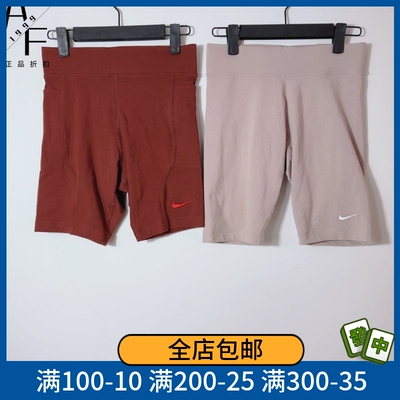 Nike/耐克女子马拉松五分裤