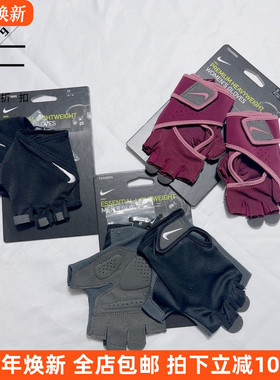 Nike/耐克 男女子器械训练攀登健身运动骑行半指耐磨手套AC4239