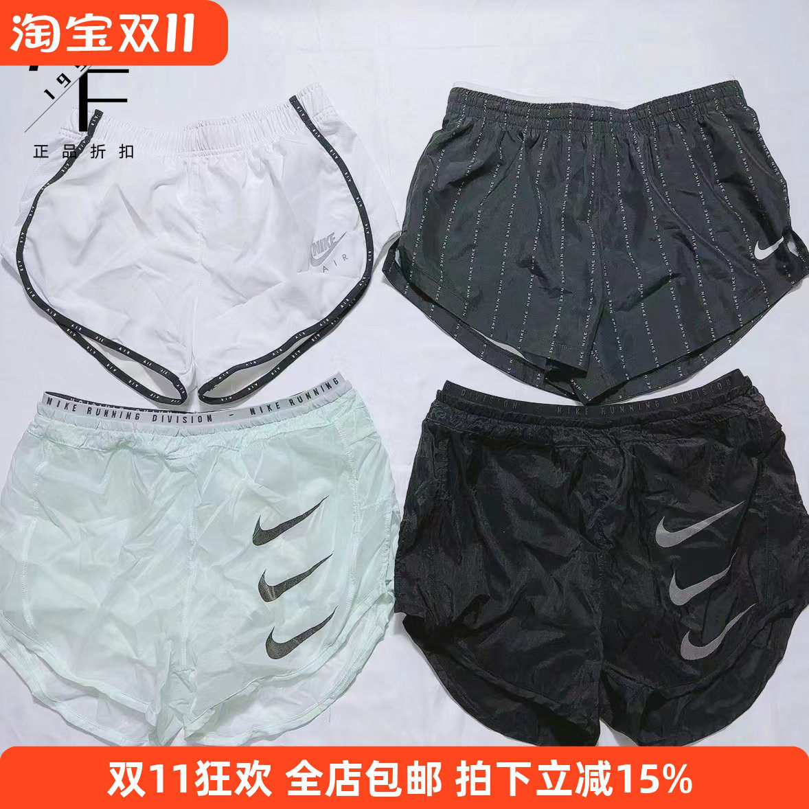 Nike/耐克 女子新款健身裤休闲运动训练裤瑜伽速干透气短裤