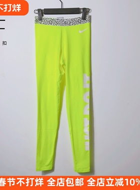 Nike/耐克女高腰女速干透气健身跑步紧身运动裤9分长裤瑜伽裤