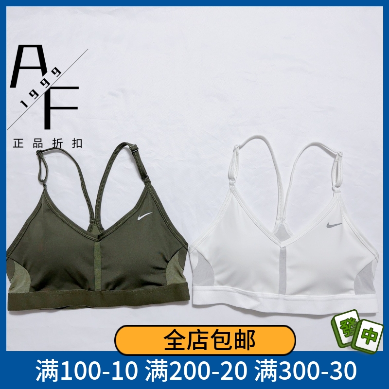 速干防震休閑運動無鋼圈