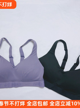 Nike/耐克高强度运动内衣bra瑜伽训练跑步健身速干无钢圈聚拢背心