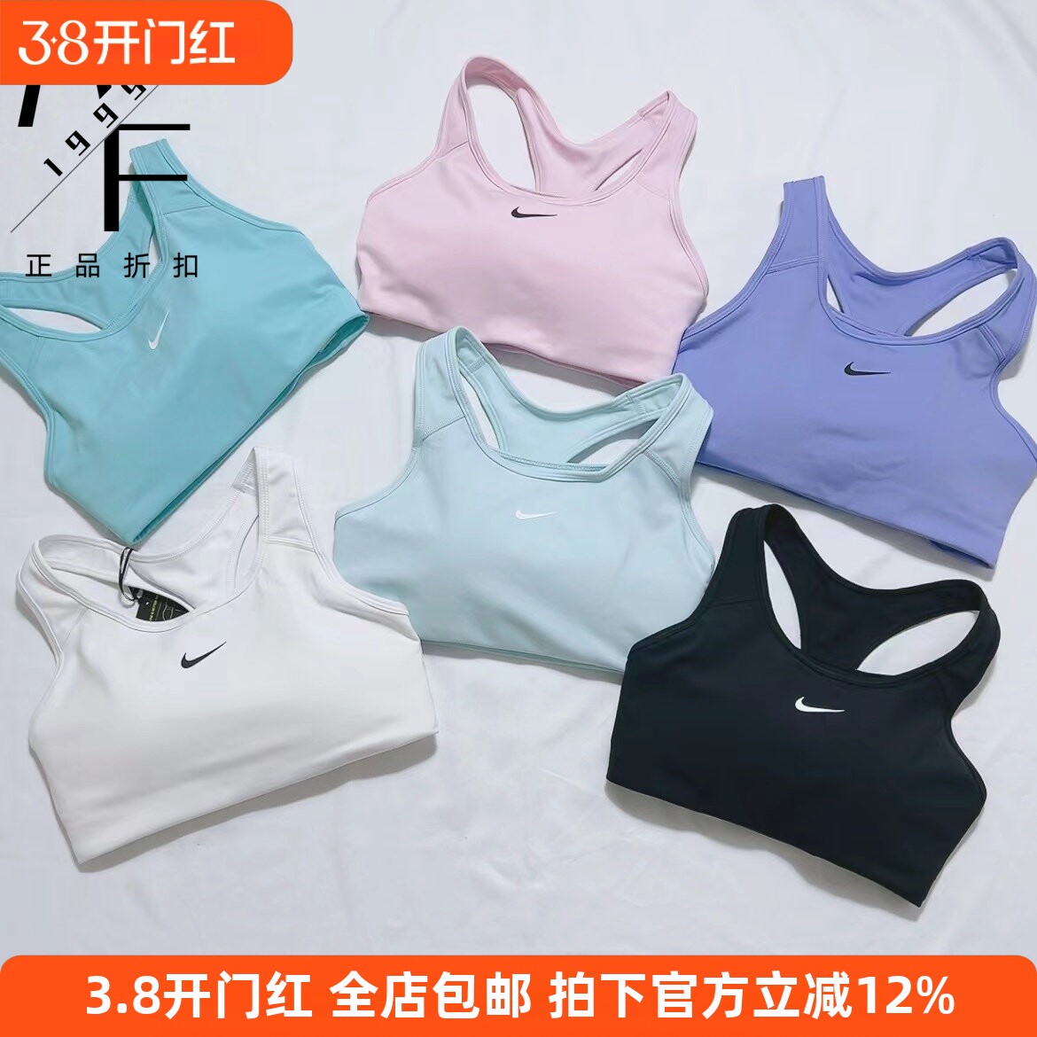Nike/耐克运动胸衣女bra跑步健身瑜伽一片式文胸防震训练聚拢内衣