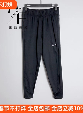 Nike/耐克 女子春秋跑步加绒运动速干长裤收腿束脚训练裤DD6473