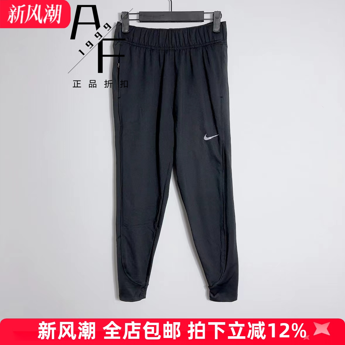 Nike/耐克 女子春秋跑步加绒运动速干长裤收腿束脚训练裤DD6473