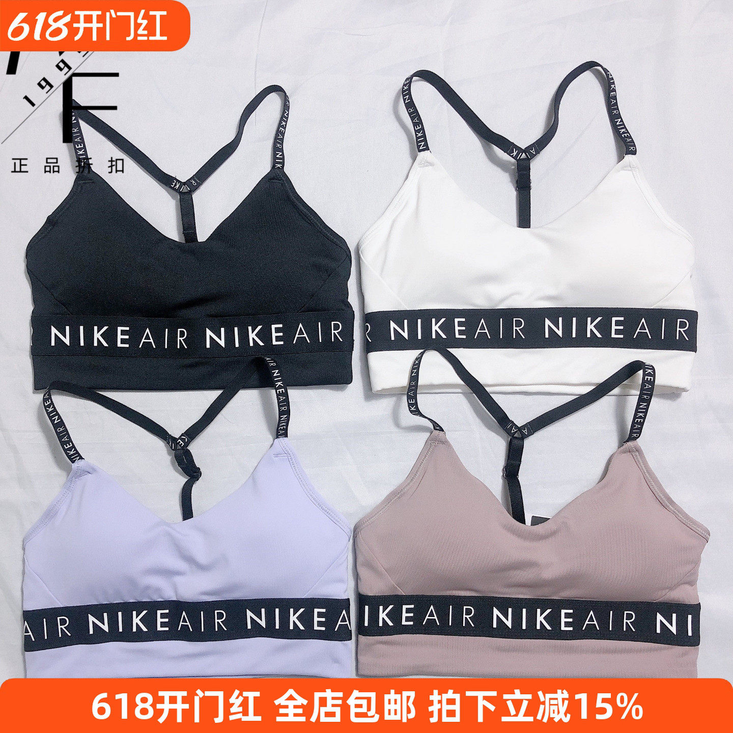 Nike/耐克薄款文胸Bar跑步瑜伽健身训练支撑防震透气速干运动内衣