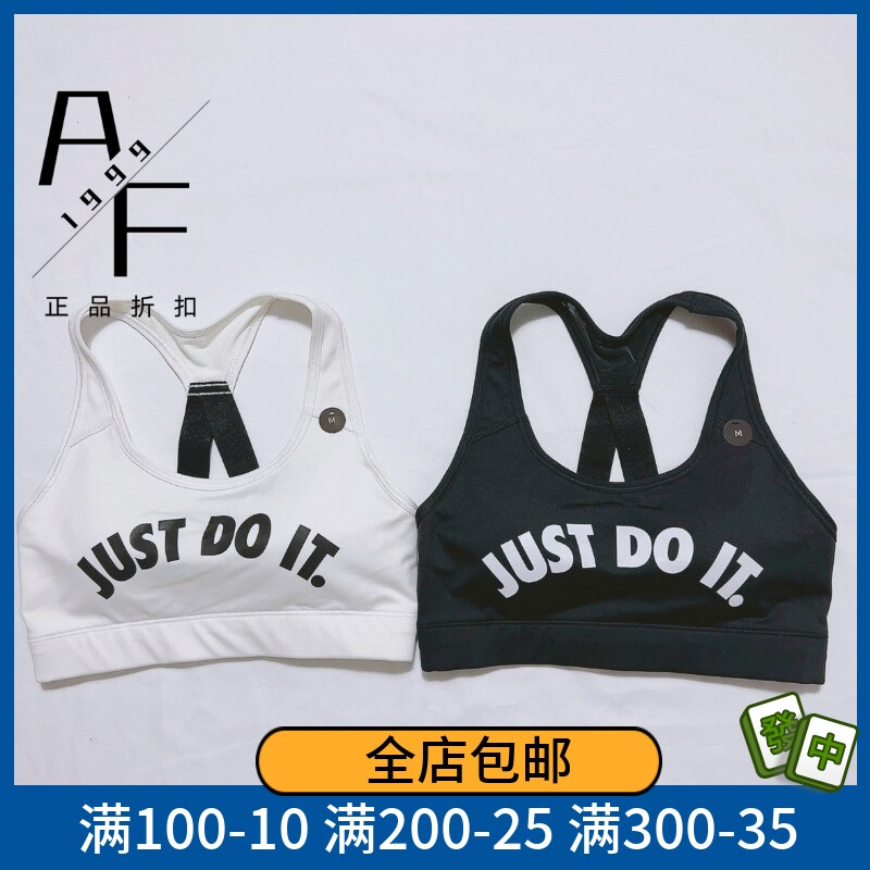 Nike/耐克 女子一体运动内衣背心文胸健身速干跑步防震胸衣防下垂