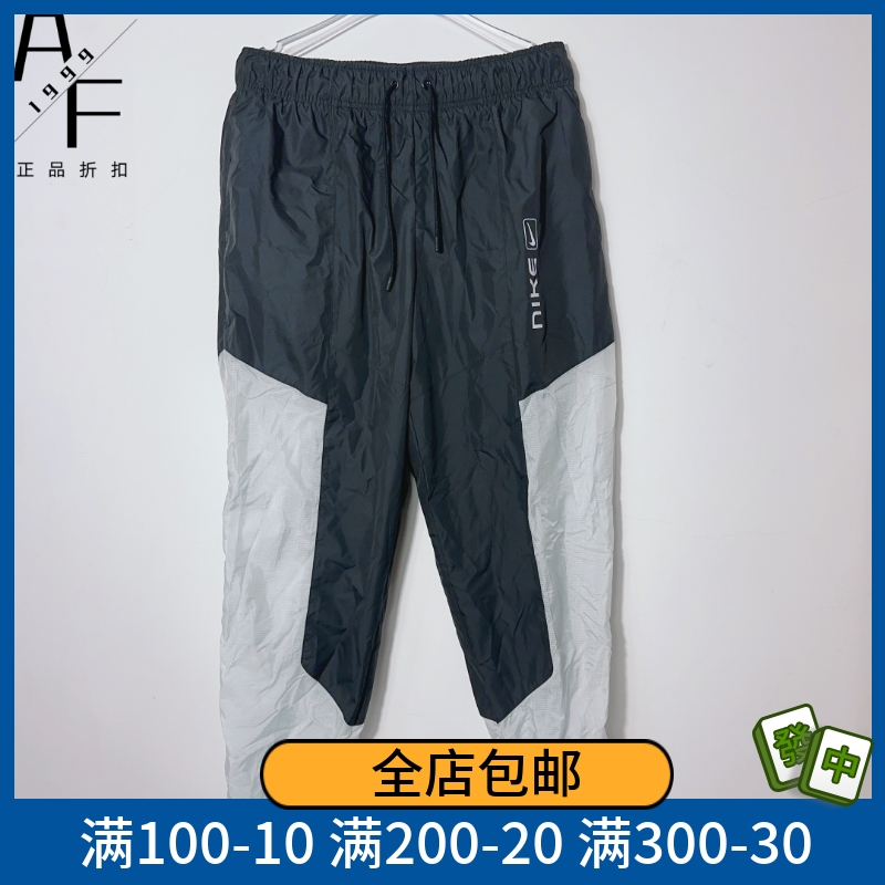 耐克女梭织休闲运动裤长裤