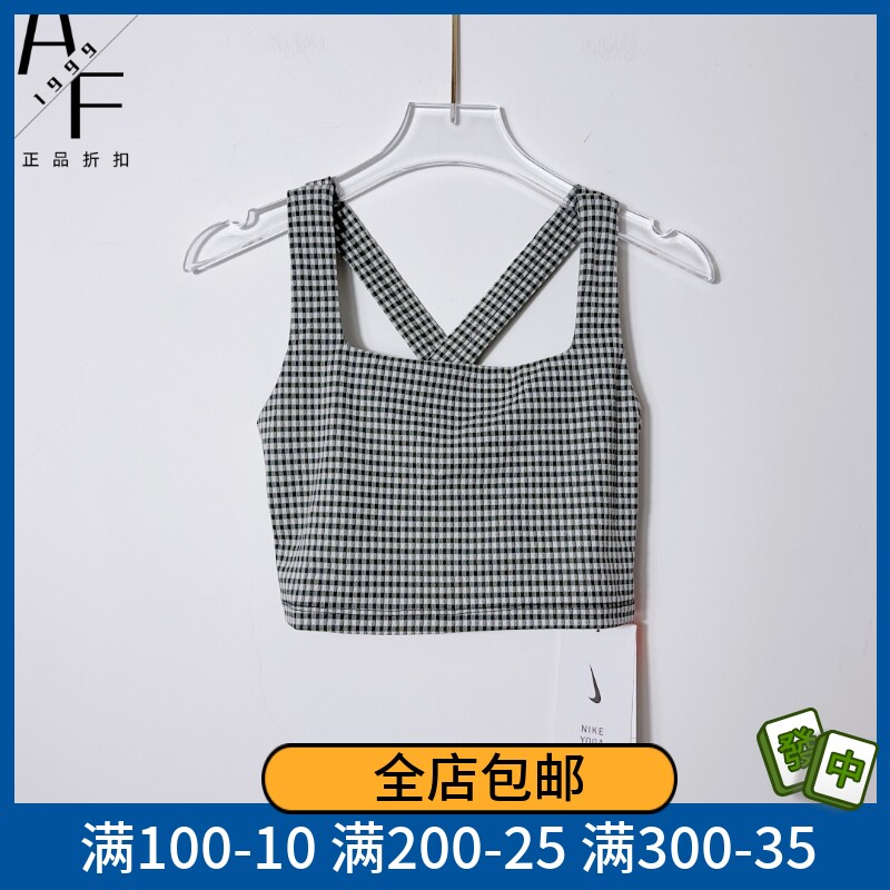 Nike耐克女跑步健身透气背心