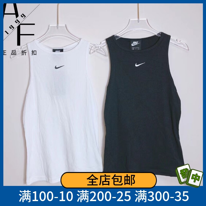 Nike/耐克无袖吊带背心