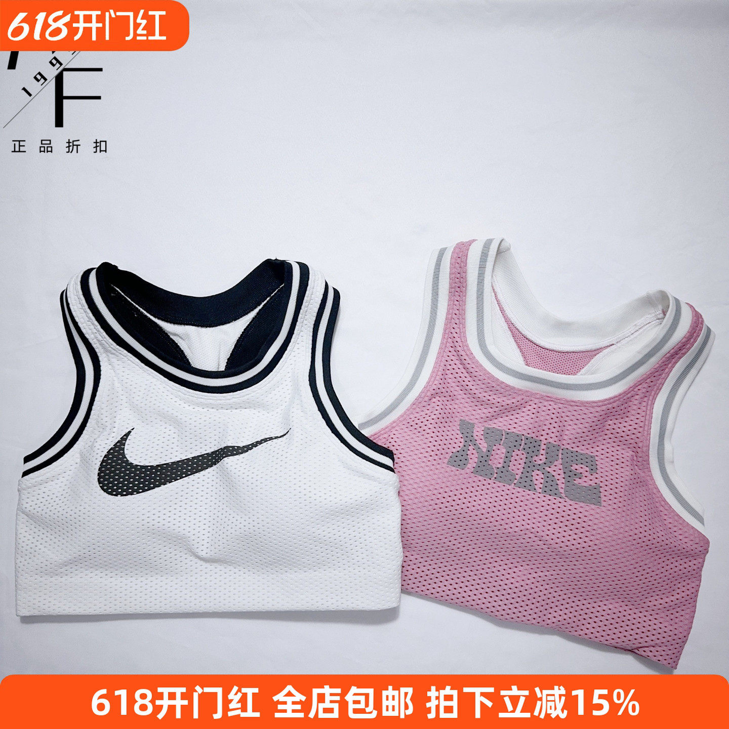 Nike/耐克 女子Bra运动休闲透气速干跑步健身背心防震运动内衣