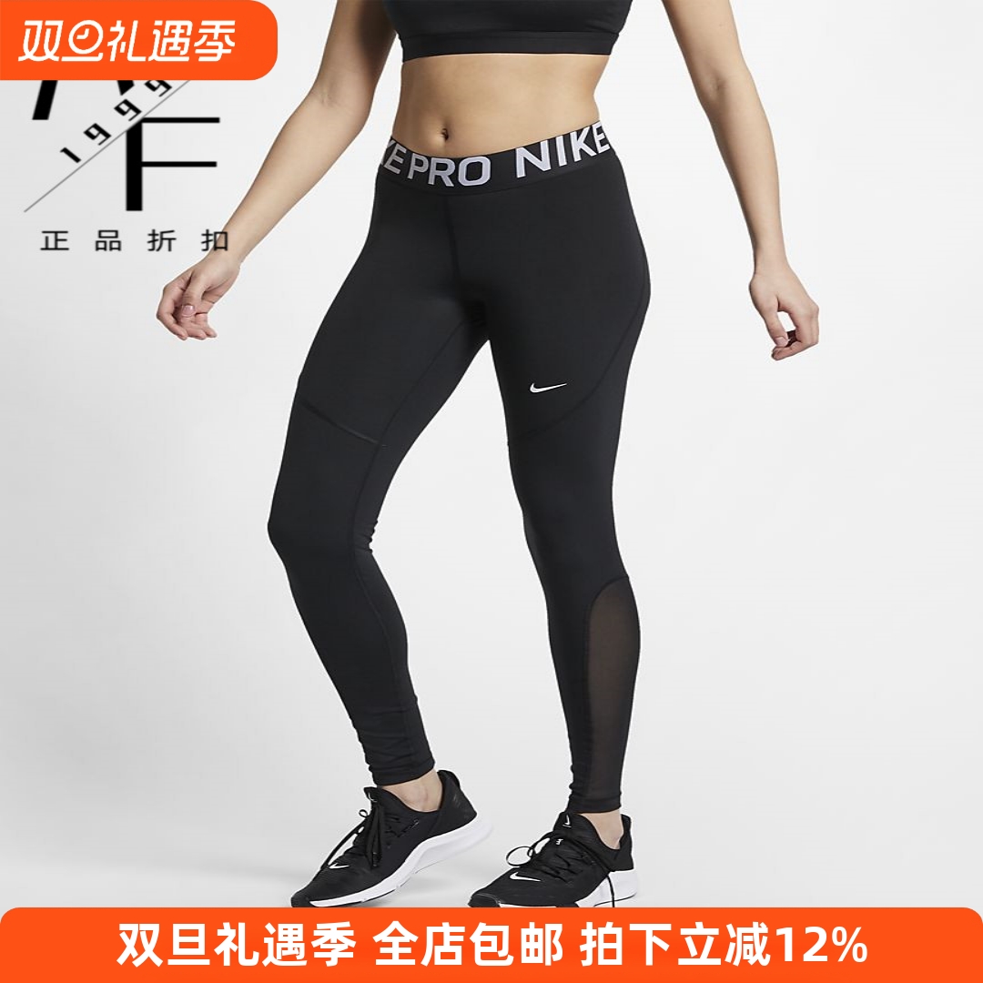 Nike/耐克 女子弹力速干瑜伽健身训练跑步紧身长裤 CZ6498-010