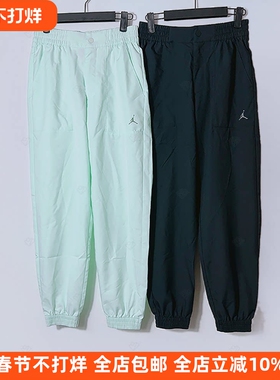 Nike/耐克 女子Jordan休闲运动梭织工装裤收口长裤束脚裤DZ3376