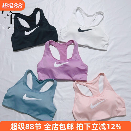 高强度耐克运动背心背心