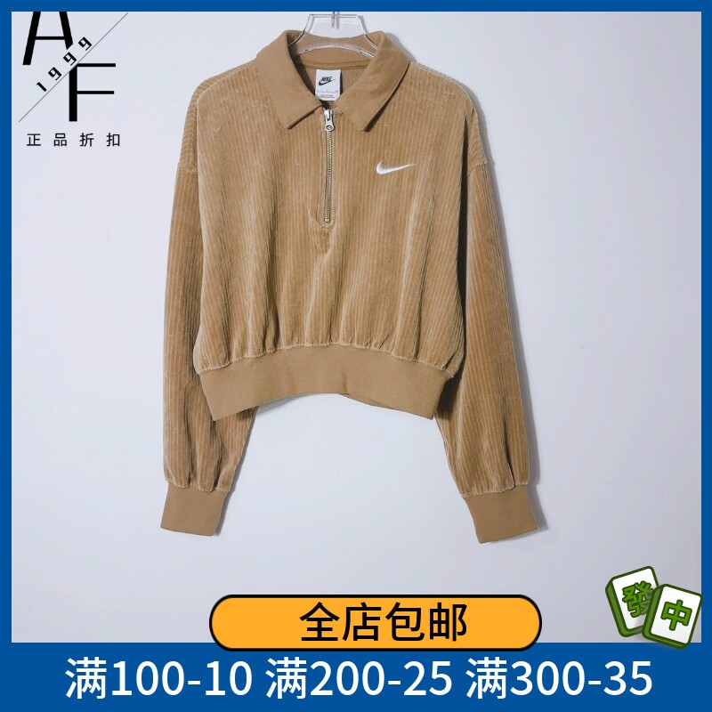 灯芯绒耐克休闲运动女子