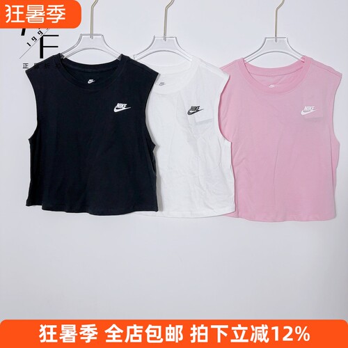 Nike/耐克无袖女子速干