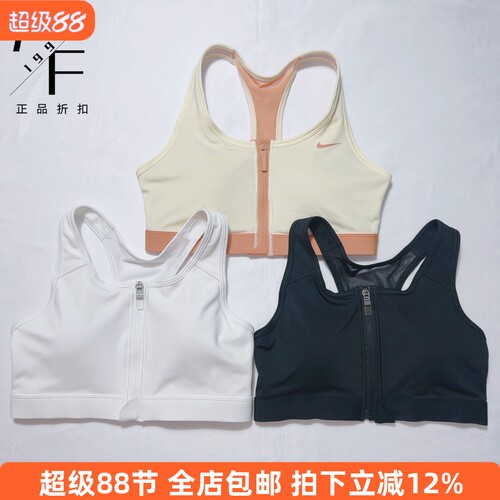 Nike/耐克防震背心式速干