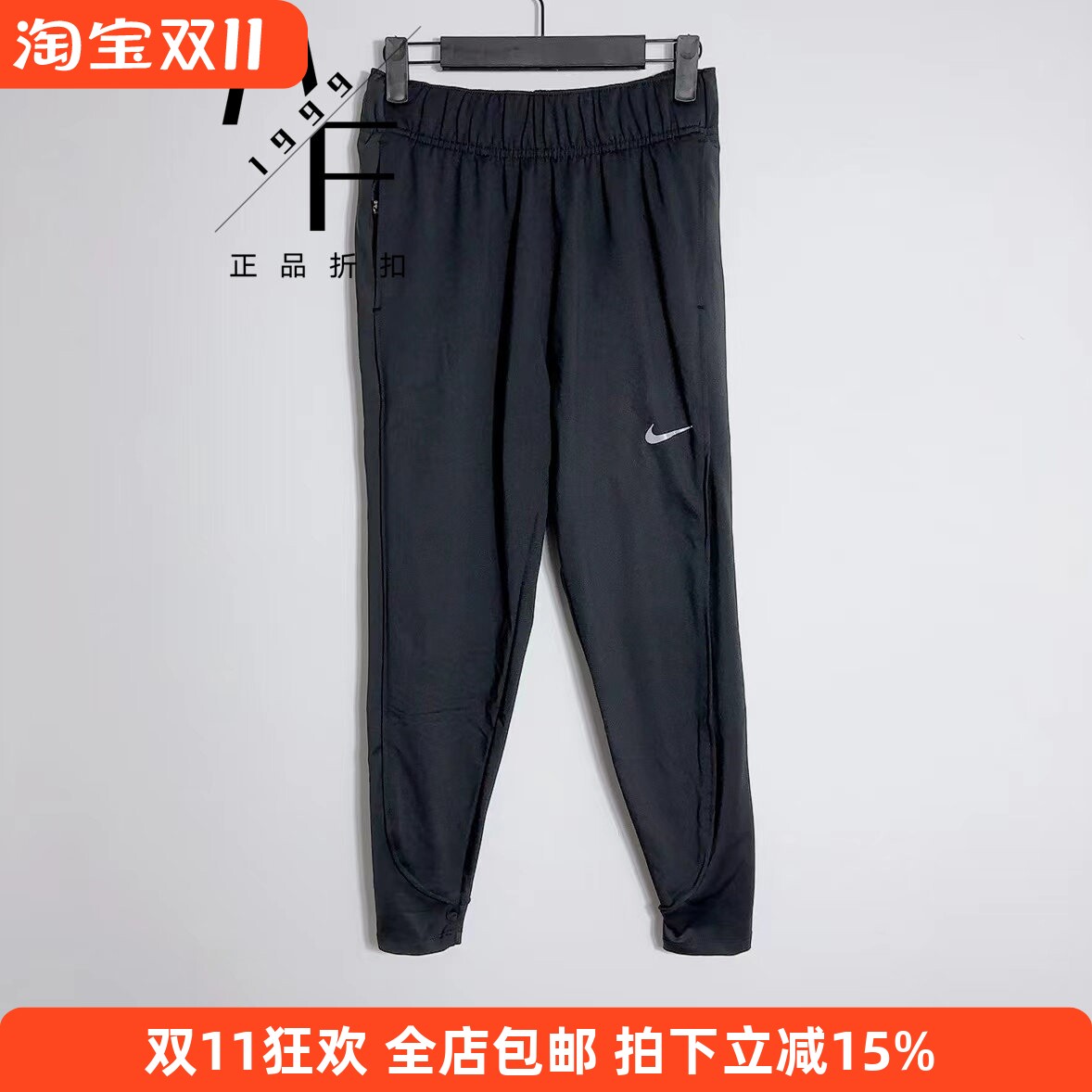 Nike/耐克 女子春秋跑步加绒运动速干长裤收腿束脚训练裤DD6473