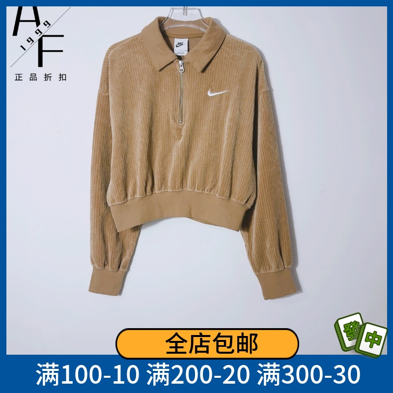 灯芯绒耐克休闲运动女子