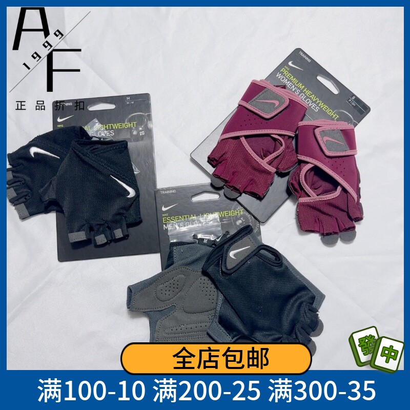 Nike/耐克 男女子器械训练攀登健身运动骑行半指耐磨手套AC4239