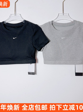 Nike/耐克 女运动休闲二合一背心含胸垫跑步健身短袖T恤HF5418