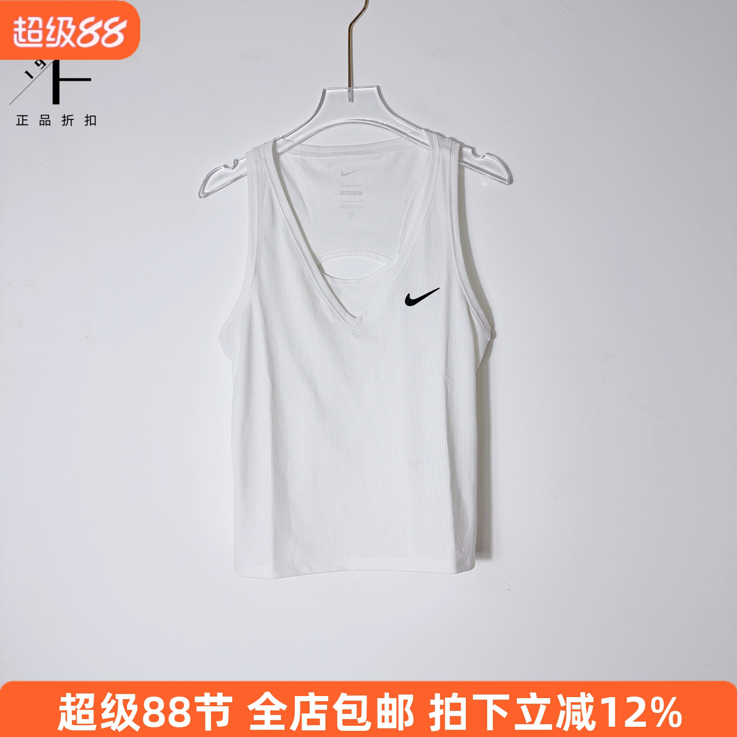 耐克女专业网球背心运动休闲T恤