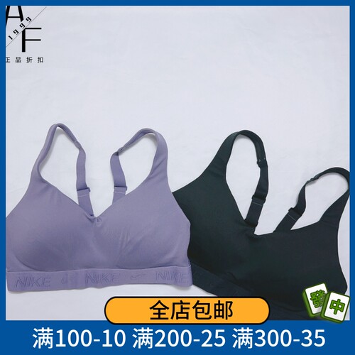 耐克高强度运动内衣Bra