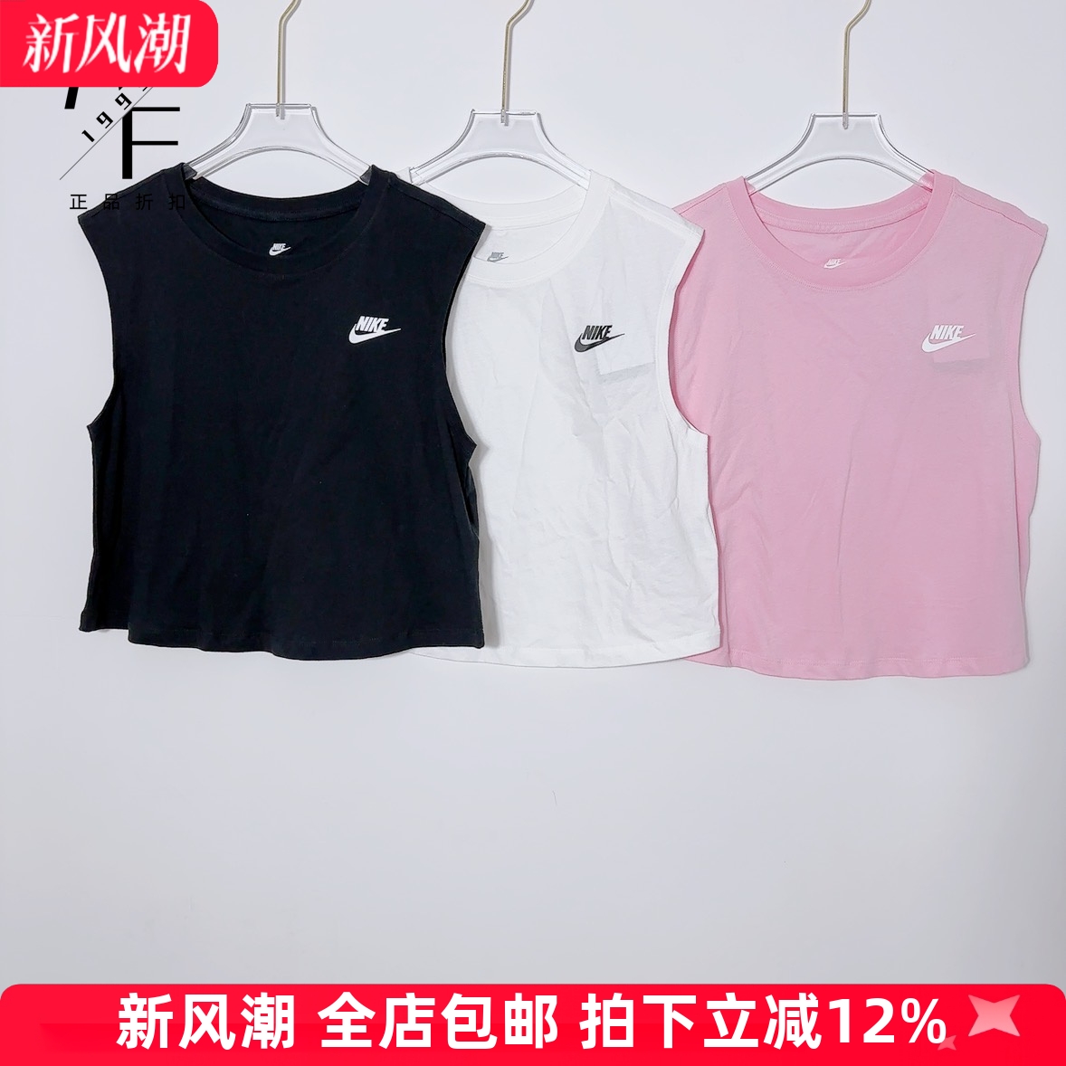 Nike/耐克无袖女子速干
