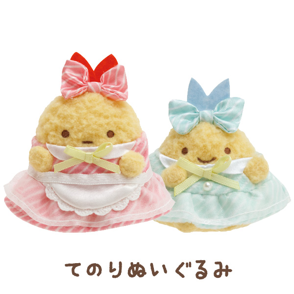 角落生物可爱炸虾尾卡通毛绒