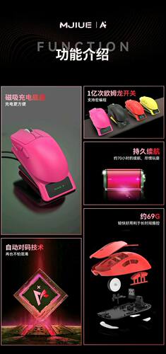 魔界公爵G200ProMAX双模无线鼠标带充电无限2.4GRGB滑鼠芯片3395