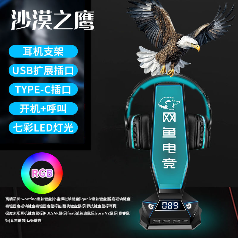 富勒rgb炫彩电竞游戏吃鸡鼠标