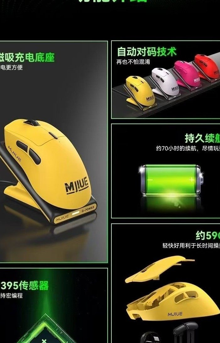 全新魔界公爵G600Pro双模无线鼠标带充电无限2.4GRGB滑鼠芯片3395