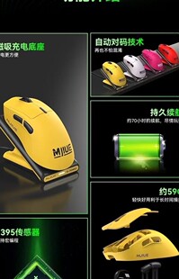 全新魔界公爵G600Pro双模无线鼠标带充电无限2.4GRGB滑鼠芯片3395