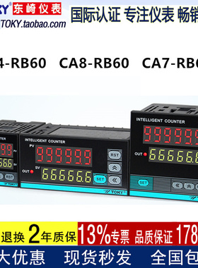 特价TOKY东崎仪表CA7-RB60计长计数器滚轮编码器CA4/8-RB60WX高频